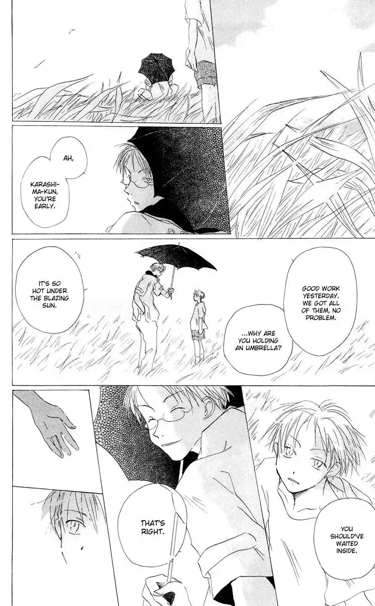 Akaku Saku Koe Chapter 12 22
